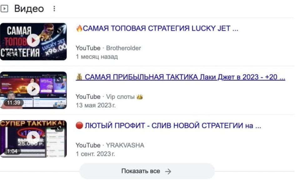 Играть в Lucky Jet на официальном сайте 1WIN