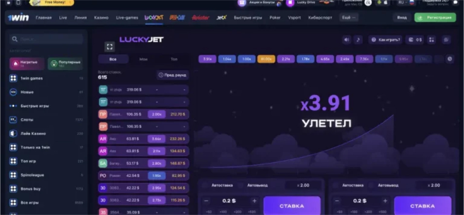 Удобный интерфей Lucky Jet на Айфон