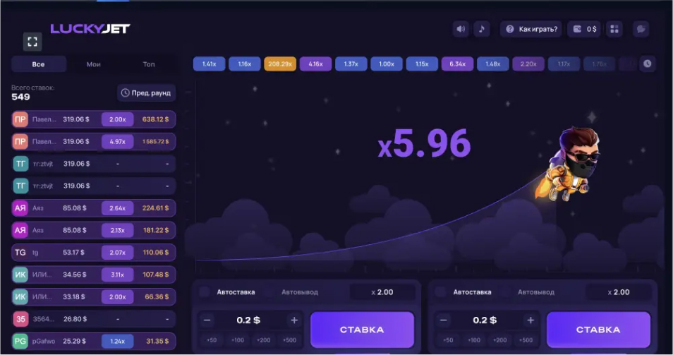 Lucky Jet на телефоне