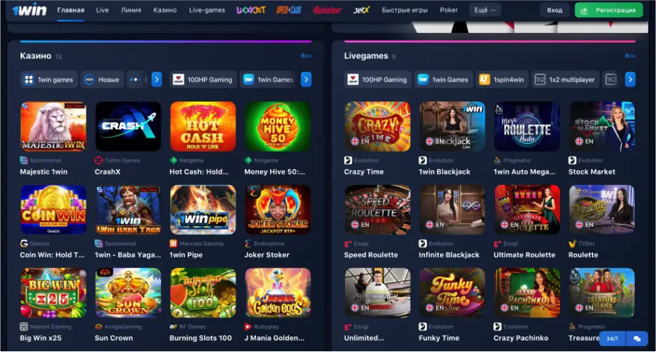 Вывод денег в Lucky Jet